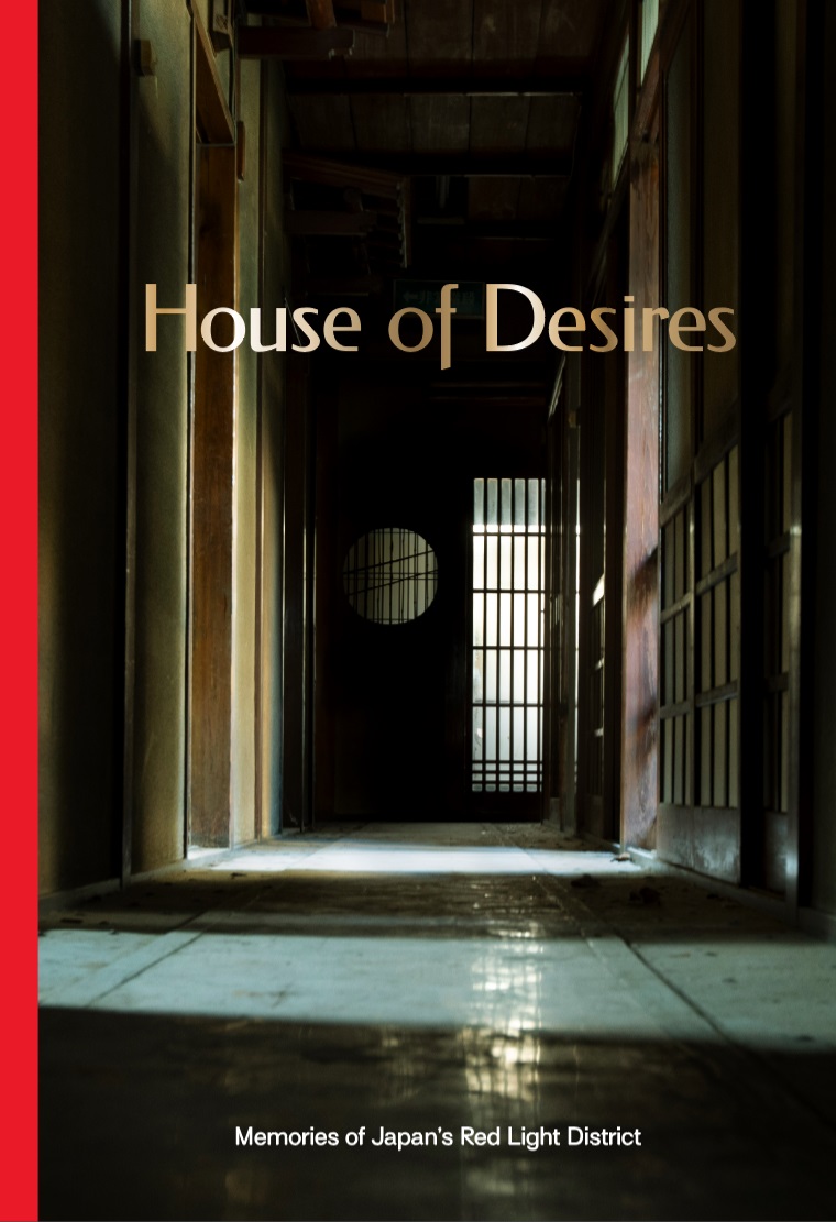 写真集「House of Desires」表紙
