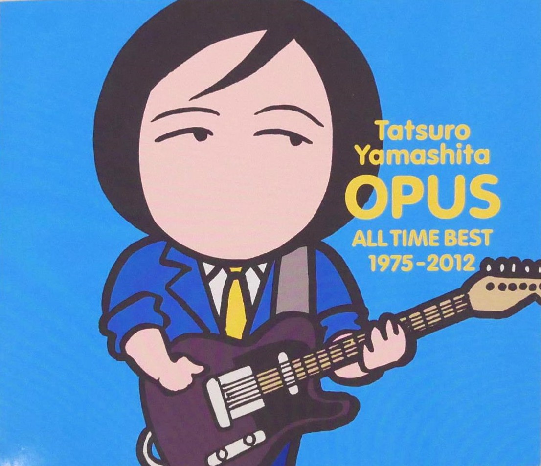『OPUS ALL TIME BEST 1975-2012／山下達郎』 （ワーナーミュージック・ジャパン）