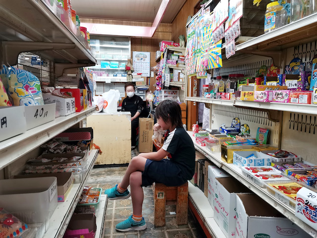 いながきの駄菓子屋探訪３９埼玉県さいたま市見沼区「新井屋」子どもが増え続けている地域にある店　画像２