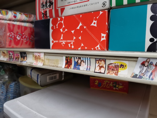 いながきの駄菓子屋探訪３９埼玉県さいたま市見沼区「新井屋」子どもが増え続けている地域にある店　画像９