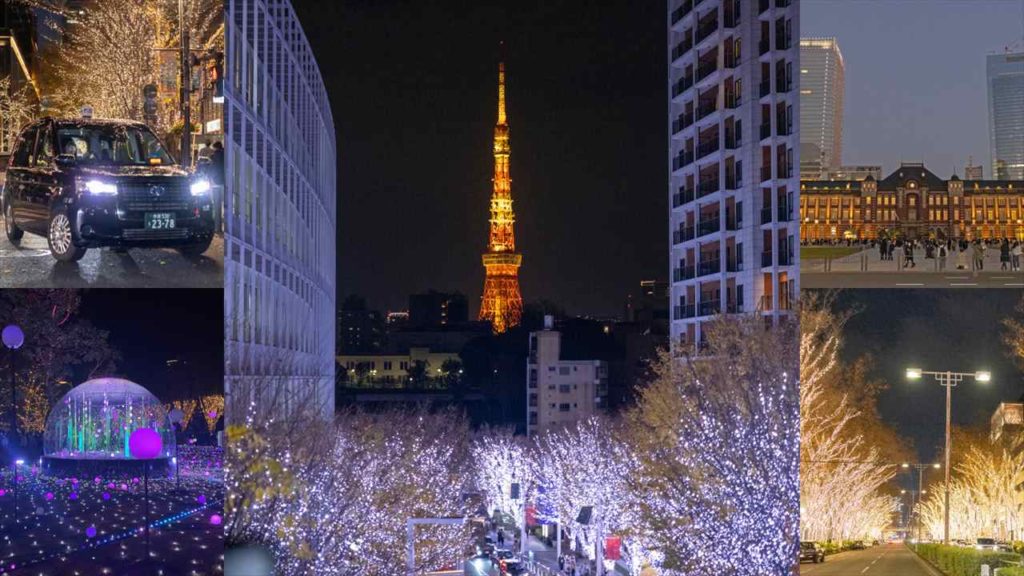 【ただいま東京プラスも使える】東京イルミネーション観光スポットをタクシーでショートトリップしてみない？　画像１