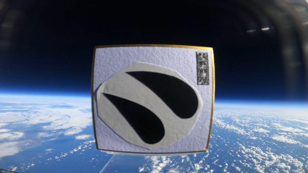 問題です。「茨城県」は何と読むでしょうか？ 　茨城新聞社が動画「さらば『いばらぎ』濁点宇宙発射計画」公開　画像１