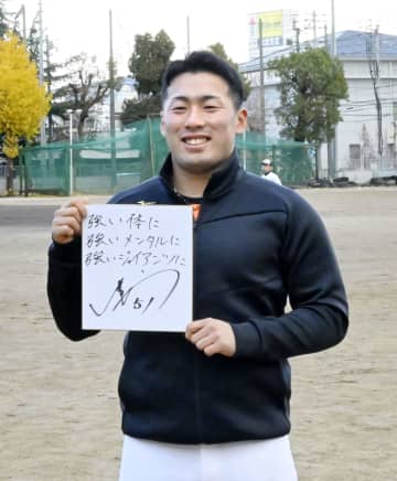 浅野翔吾「初球フルスイング」 高松商高から巨人ドラフト1位
