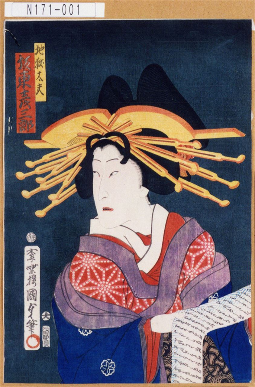 日本髪って縄文時代からあったって本当！？美容考古学研究所が日本髪について解説　画像２