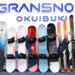 関西最大級のスキー場「グランスノー奥伊吹」