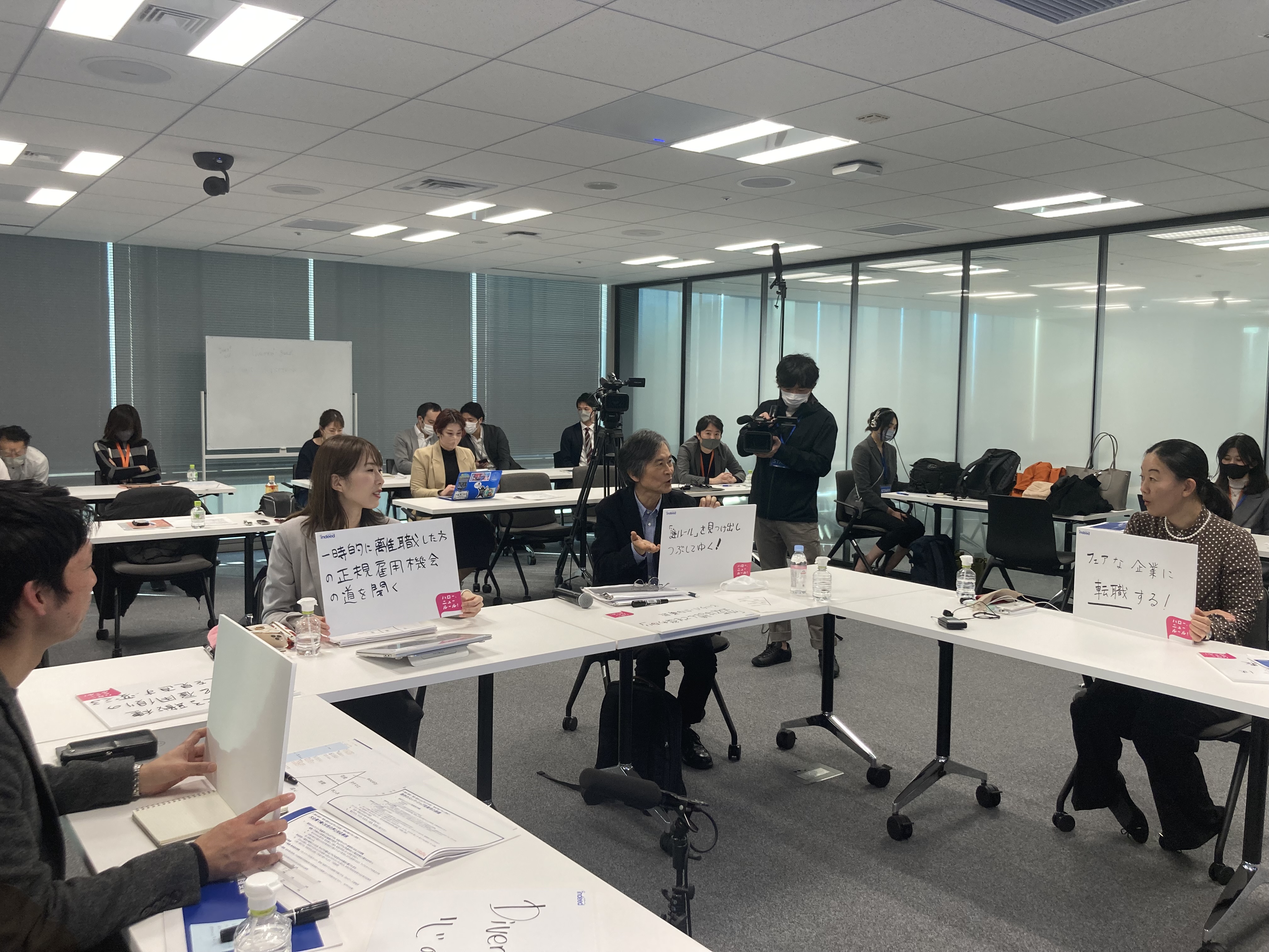 東京都内のIndeed Japanで開催された「職場のジェンダーギャップの解消を考える有識者会議」