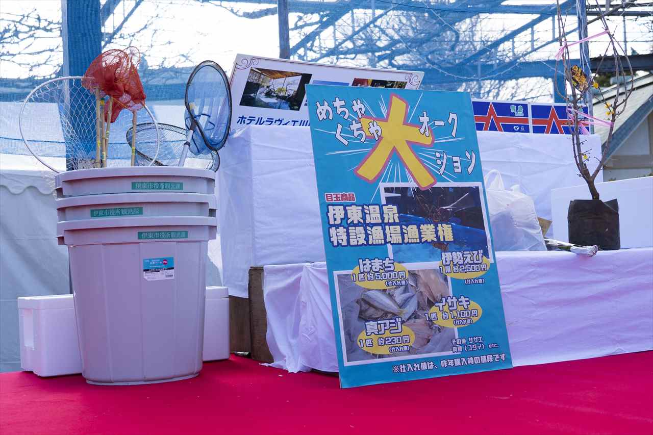 伊豆半島の特産品がお得に買える！「第29回伊東温泉めちゃくちゃ市」開催【静岡県伊東市】　画像３