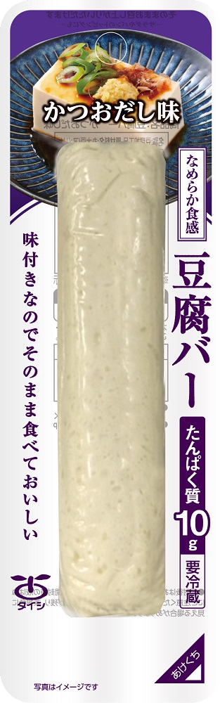 太子食品工業が「なめらか食感豆腐バー」を2月1日に発売　豆腐が片手で食べられ、忙しい朝やトレーニングに