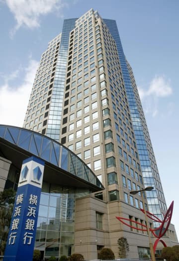 神奈川銀行を完全子会社化へ 横浜銀行、来月TOB発表