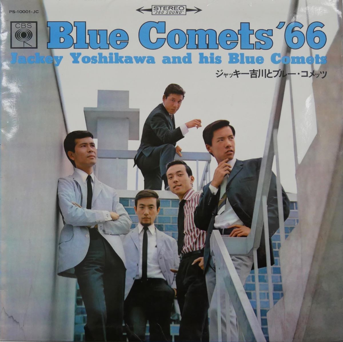 ジャッキー吉川とブルー・コメッツのファーストアルバム『青い瞳／青い渚 オリジナルヒット集』