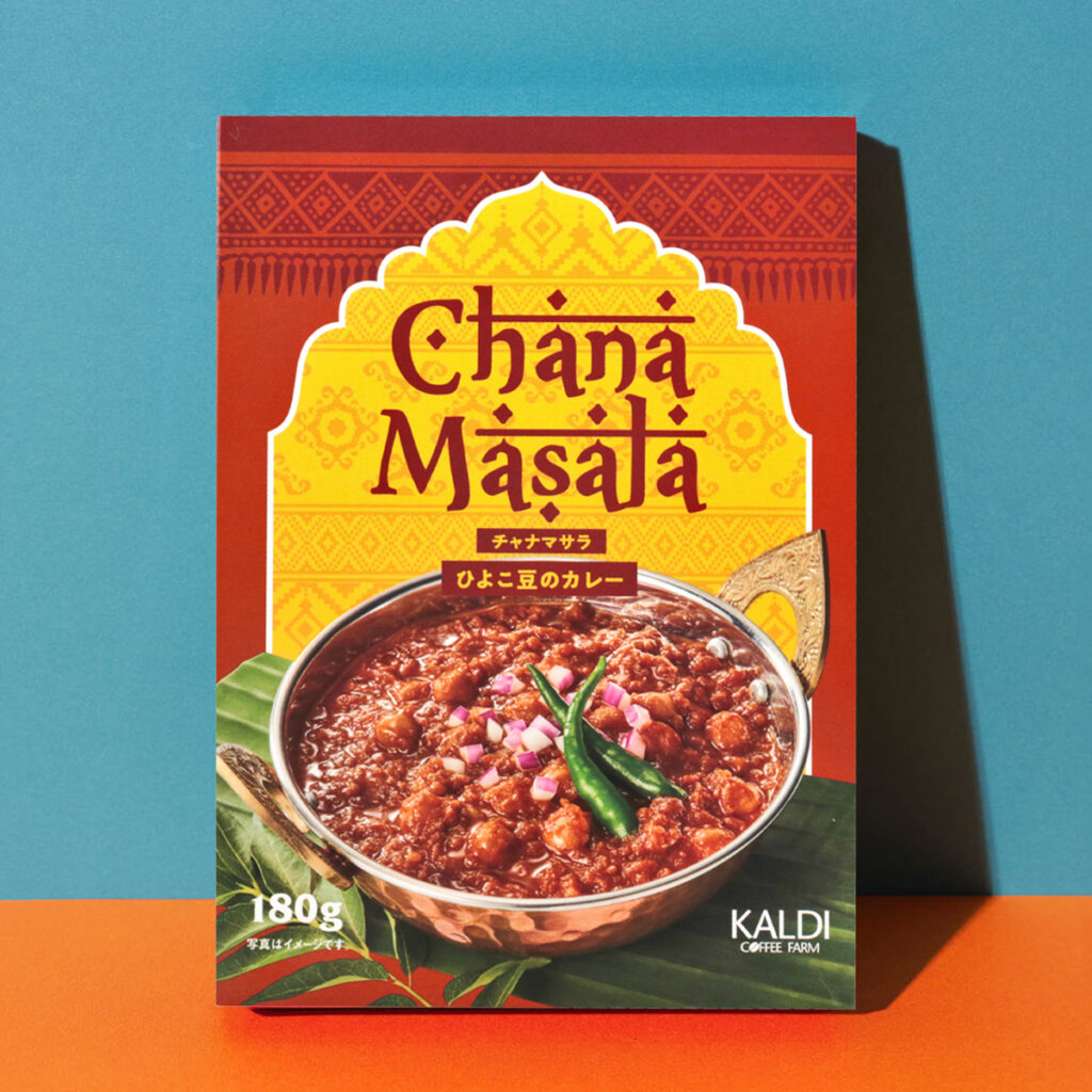 オリジナル インドカレー チャナマサラ