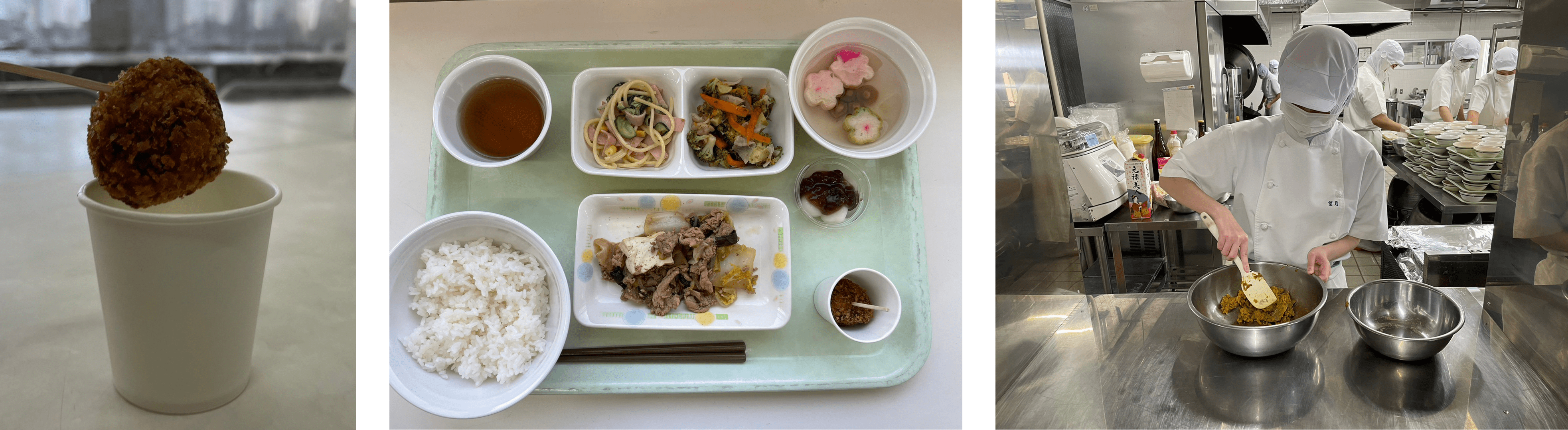 徳島県立小松島西高校で提供された昆虫食を使った学校給食。一番左が「グリラスかぼちゃコロッケ」