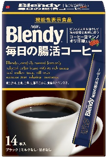 「『ブレンディ』毎日の腸活コーヒー」スティックタイプを3月1日発売　味の素AGF、持ち運びに便利で1杯分の計量が不要　画像１
