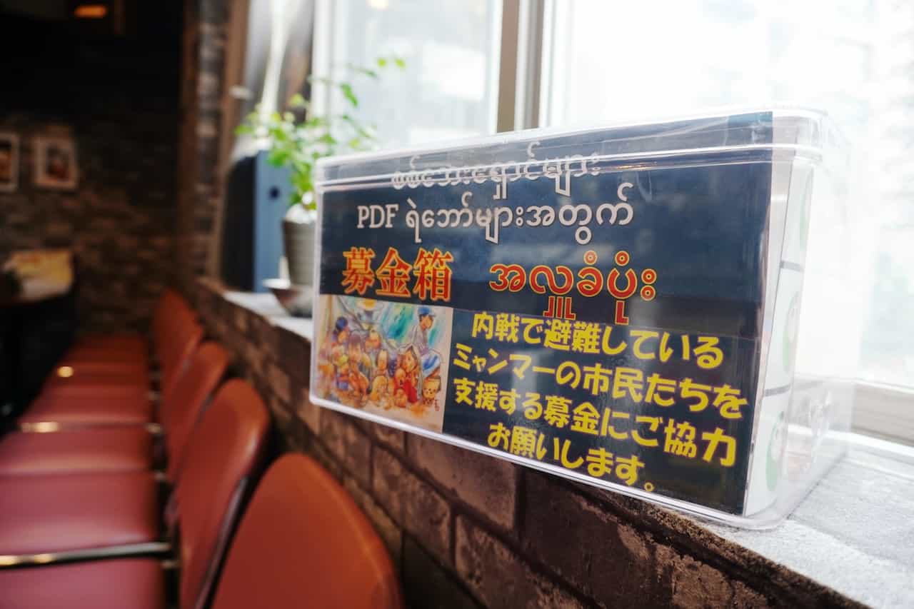 『孤独のグルメ』に登場したレストランも！高田馬場にミャンマー人が多い理由【日本の外国人街を歩く3】　画像１１