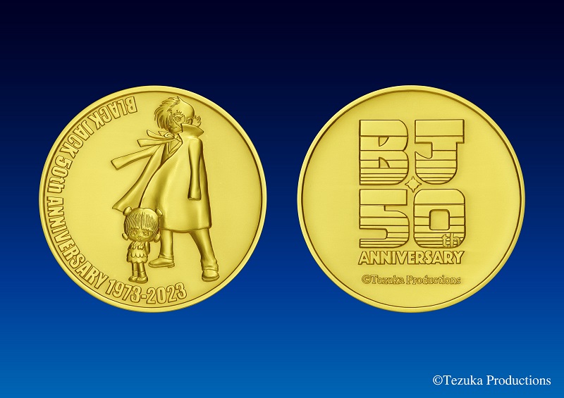 「ブラック・ジャックメダル」販売　松本徽章工業、連載50周年記念し金銀2種類　画像１