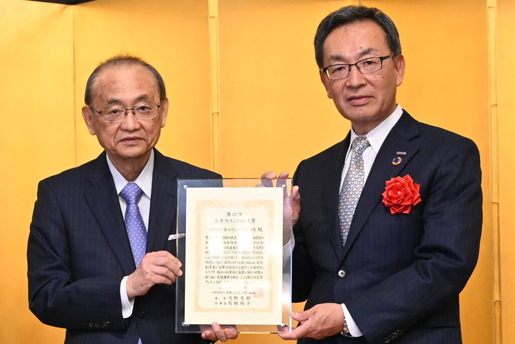 日本フィランソロピー協会の浅野史郎会長（左）と、第20回企業フィランソロピー大賞を受賞したパナソニックホールディングスの津賀一宏会長