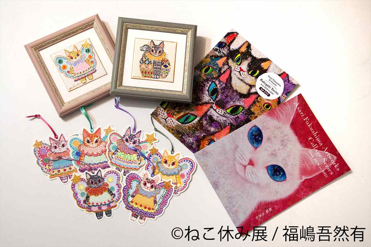 【1年ぶり広島上陸】大人気「ねこ休み展」クリエイターコラボ企画や新スター猫も！癒しの作品大集結　画像７