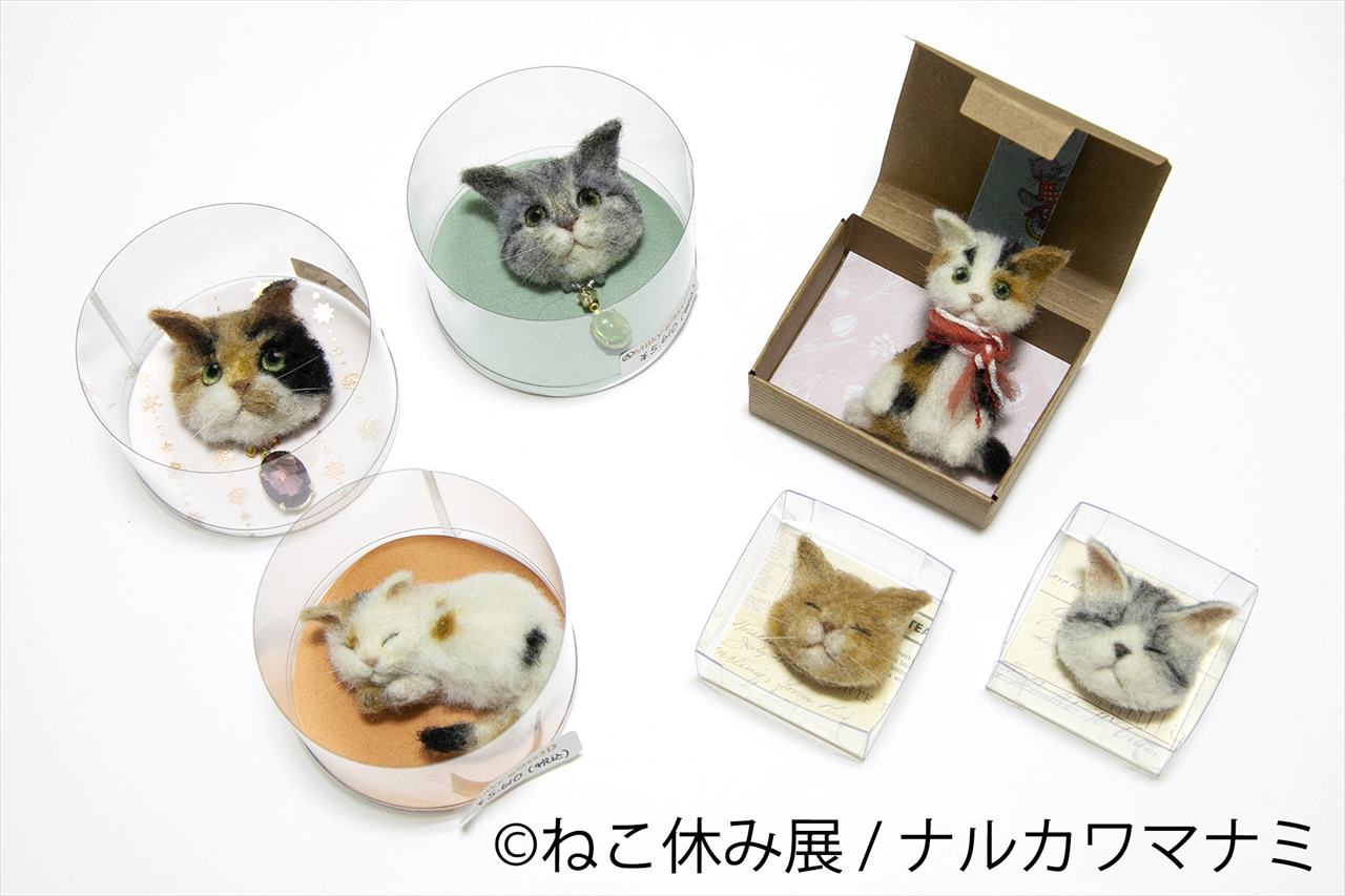 【1年ぶり広島上陸】大人気「ねこ休み展」クリエイターコラボ企画や新スター猫も！癒しの作品大集結　画像１３