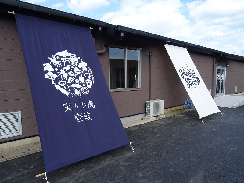 新価値共創の事業推進で協定締結　エースホーム、長崎県壱岐市と　画像１