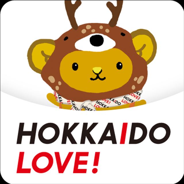 北海道を旅してポイントを貯める「北海道公式観光アプリ HOKKAIDO LOVE！」がプレオープン　画像５