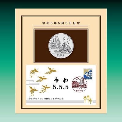 「令和5年5月5日」記念のメダル発売　松本徽章工業、4月3日から購入予約開始　画像１