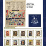 三越創業350周年！明治・大正・昭和の三越のポスターを記念切手シートにして初販売