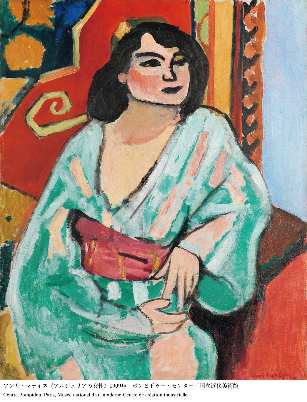 アンリ・マティス《アルジェリアの女性》 1909年 油彩／カンヴァス ポンピドゥー・センター／国立近代美術館