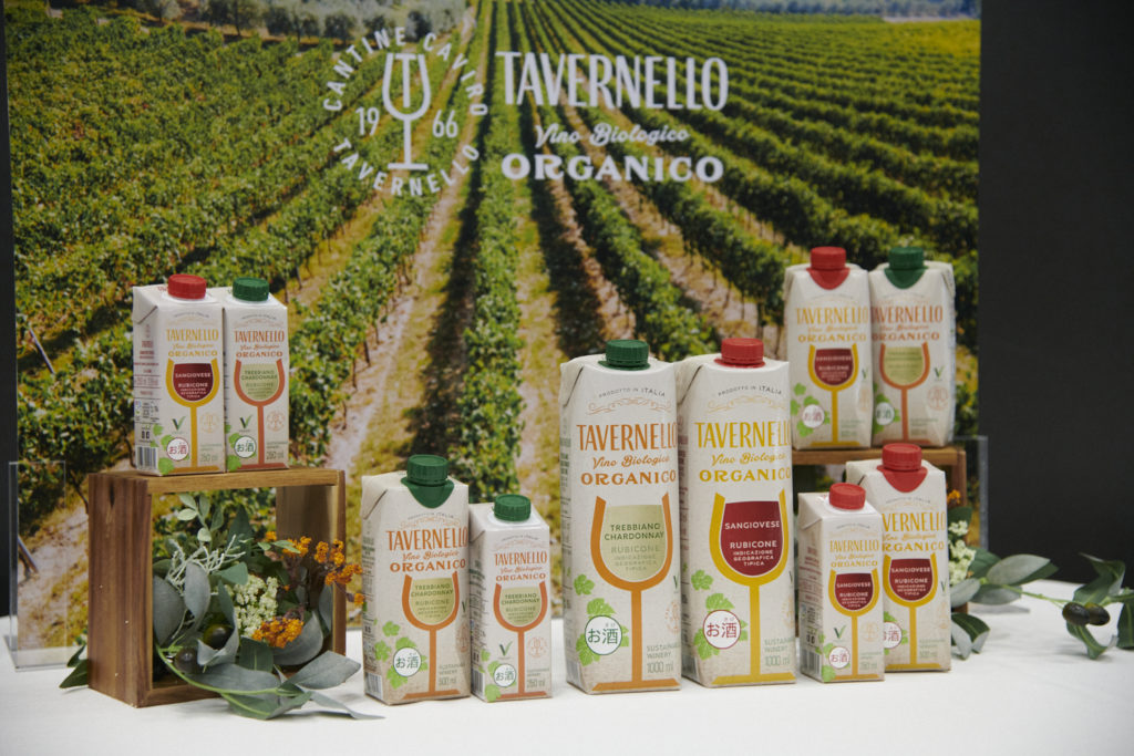 人気イタリアワインブランド「タヴェルネッロ」で環境に配慮した紙容器「オルガニコ テトラパック」