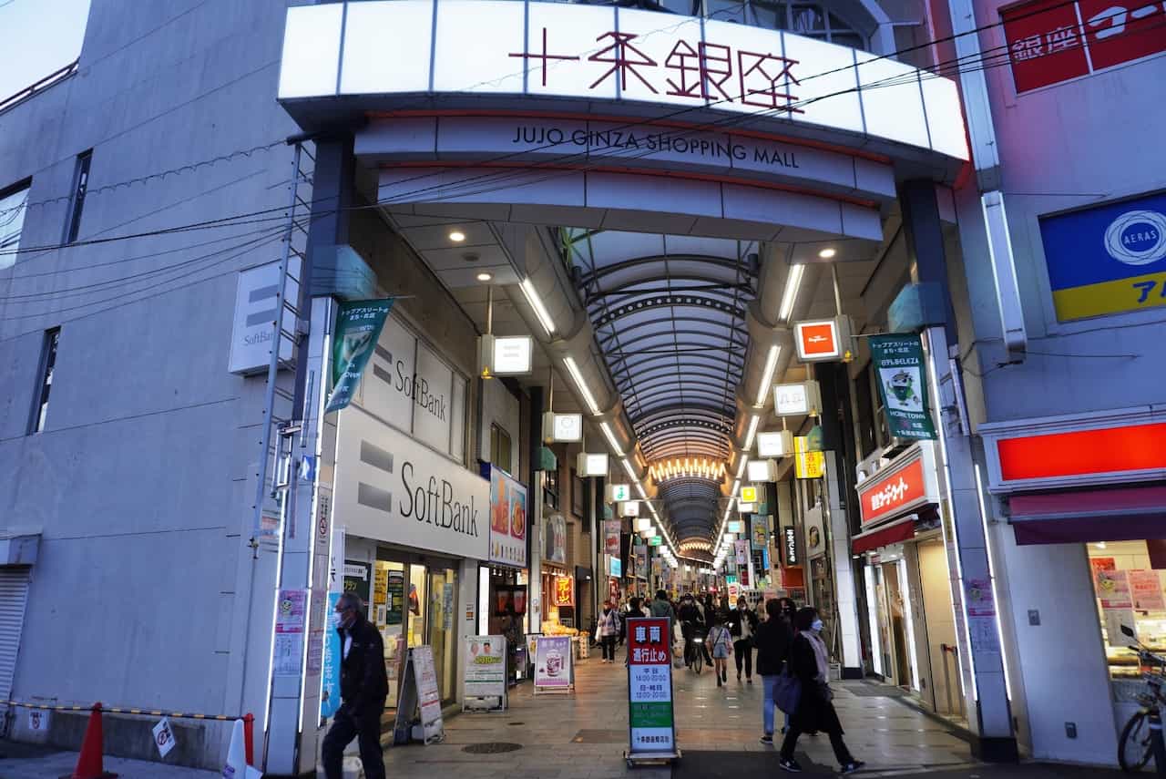 商店街にバングラデシュの料理が溶け込む東京都北区十条【日本の外国人街を歩く6】　画像３