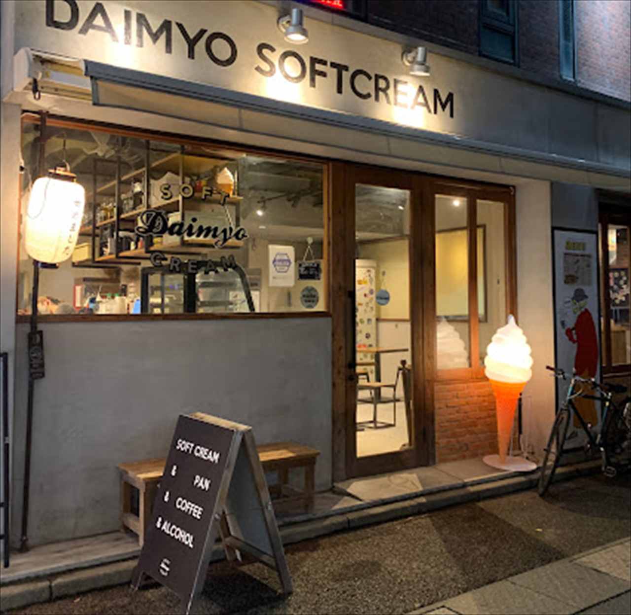 【ソフトクリーム専門店カフェDAIMYO SOFTCREAM】一番人気の季節フレーバー 「いちご×いちご」登場！　画像６