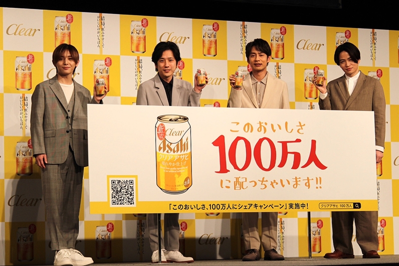 「ジャにのちゃんねる」の４人がビールCMで初共演　二宮和也、登録者との一斉乾杯イベントを希望　画像１