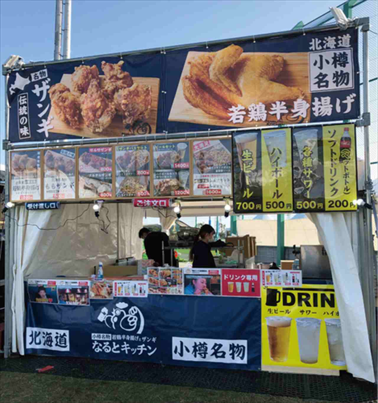 【GWイベント・JAPAN JAM 2023】並んでも食べたいフェス飯！北海道グルメを楽しめる「なるとキッチン」登場　画像２