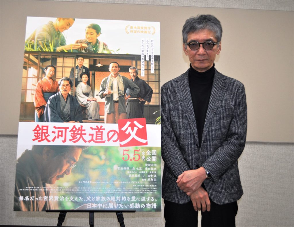 「賢治もさることながら、お父さんの魅力もあって、これは映画になると思いました」　『銀河鉄道の父』成島出監督【インタビュー】　画像１