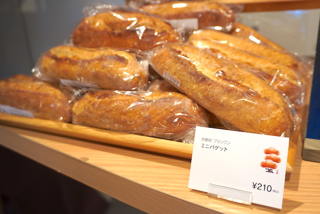 【京都パンフェス2023】名店のおいしいパンが白金台に集結！ベーグルサンドやクロワッサン・バゲットも実食ルポ　画像１１