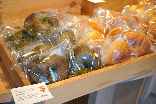 【京都パンフェス2023】名店のおいしいパンが白金台に集結！ベーグルサンドやクロワッサン・バゲットも実食ルポ　画像４