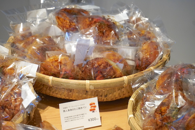 【京都パンフェス2023】名店のおいしいパンが白金台に集結！ベーグルサンドやクロワッサン・バゲットも実食ルポ　画像５
