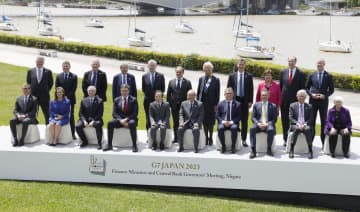 G7財務相会議2日目始まる 招待6カ国交え協議へ　画像１