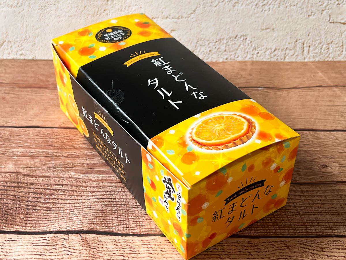 【今買うべきおすすめお土産】愛媛の高級柑橘を贅沢に使った「紅まどんなタルト」　画像２
