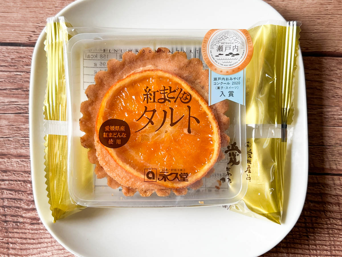 【今買うべきおすすめお土産】愛媛の高級柑橘を贅沢に使った「紅まどんなタルト」　画像５