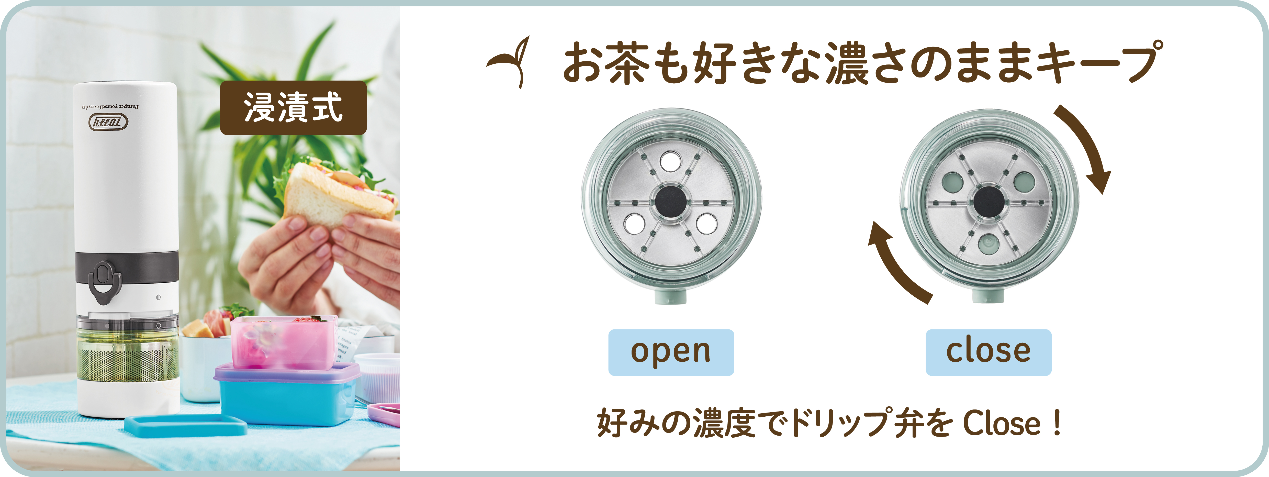 いつでもどこでも入れたての1杯を　手軽なポータブルブリューボトル　画像２