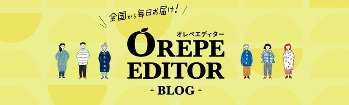 レシピ検索サイトから“日本のおいしさを楽しむ”メディアサイトへ　「オレンジページnet」がリニューアル　画像４