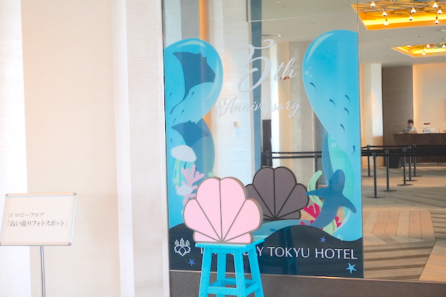 【東京ベイ東急ホテル】空の旅をホテルで楽しめる「ウイングルーム」がリニューアル！　画像３４