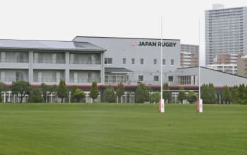 ラグビー代表強化、福岡に新拠点 協会が開所式、普及活用も　画像１