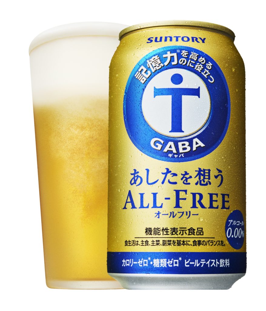 6月20日に発売するサントリーのノンアルコールビール「あしたを想うオールフリー」