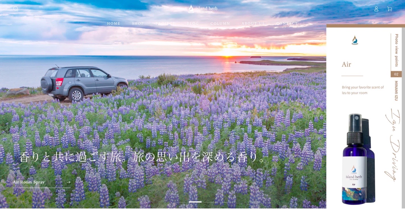 伊豆でオリジナルアロマスプレー作り 自分だけの香りを作って、旅の思い出と一緒に持ち帰ろう 画像3