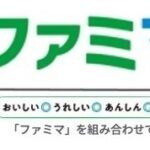 ファミマが日本の果物農家をアイスバーで応援　福島県産の白桃を使用したアイスバー「とろける食感 ぎゅっと白桃」　画像５