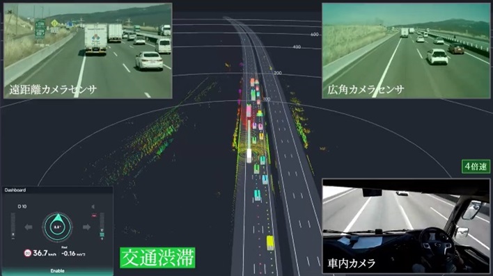 TuSimple JAPAN、自動運転トラックのテスト映像を公開　2024年問題に向け、自動運転技術で事業参入　画像１