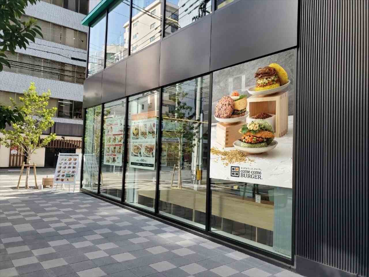 福岡発・日本初のお米バーガー専門店 「comecomeBURGER」博多駅前店がリブランディングオープン！　画像２