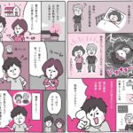 相続から売却まで　「親の家じまい」を考える　画像２