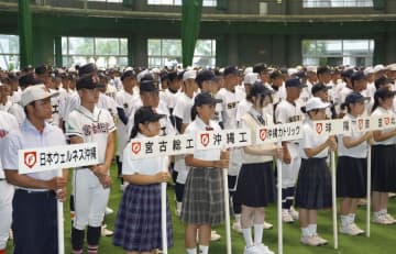 夏の高校野球、沖縄で開幕 地方大会、全国に先駆け　画像１